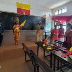 Inter-house competition on the occasion of Kannada Rajyostava